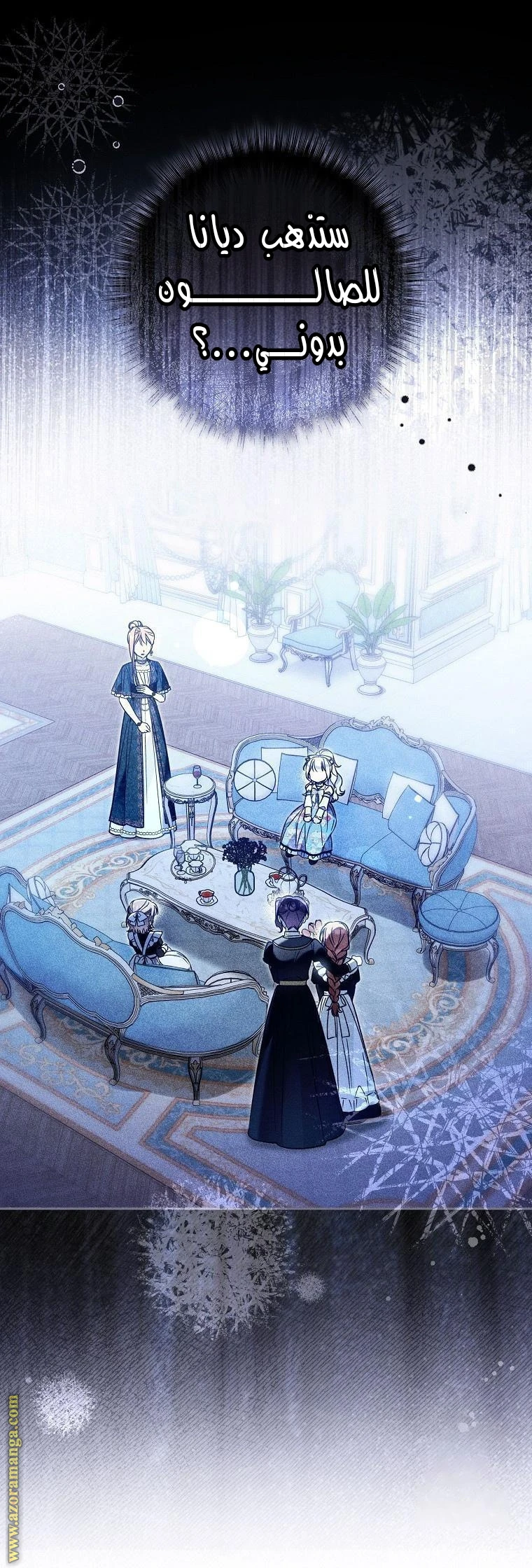 Read Everyone Was Obsessed With Me After I Became the Youngest Princess Favourite AR Manga Online