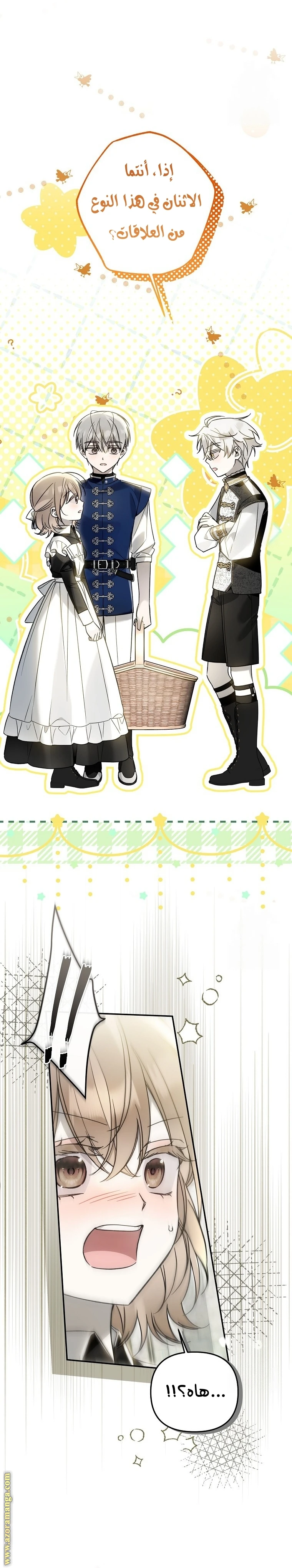 Read Everyone Was Obsessed With Me After I Became the Youngest Princess Favourite AR Manga Online
