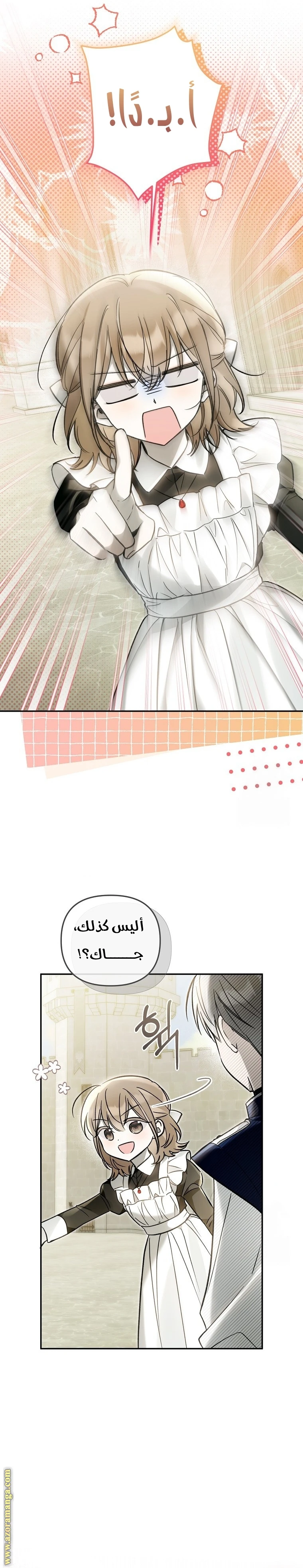 Read Everyone Was Obsessed With Me After I Became the Youngest Princess Favourite AR Manga Online