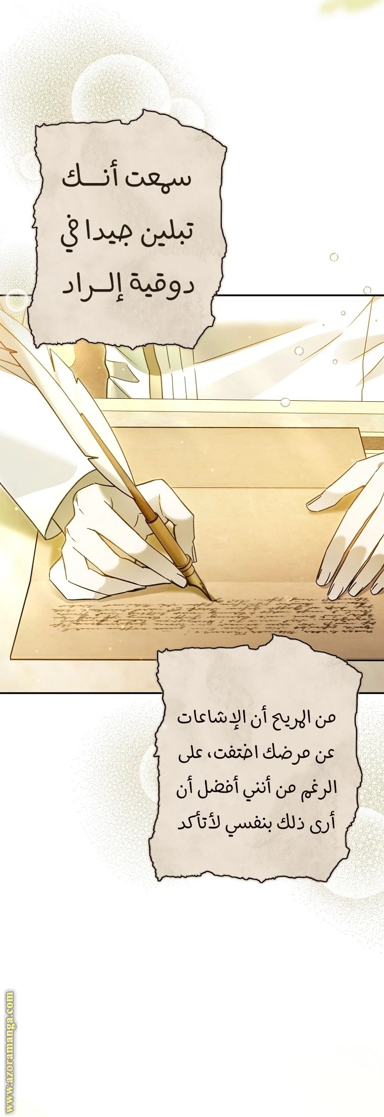 Read Everyone Was Obsessed With Me After I Became the Youngest Princess Favourite AR Manga Online