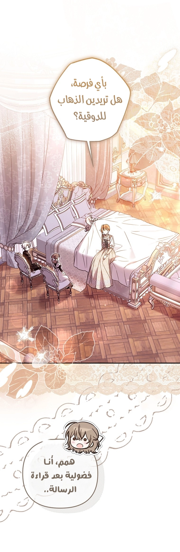 Read Everyone Was Obsessed With Me After I Became the Youngest Princess Favourite AR Manga Online