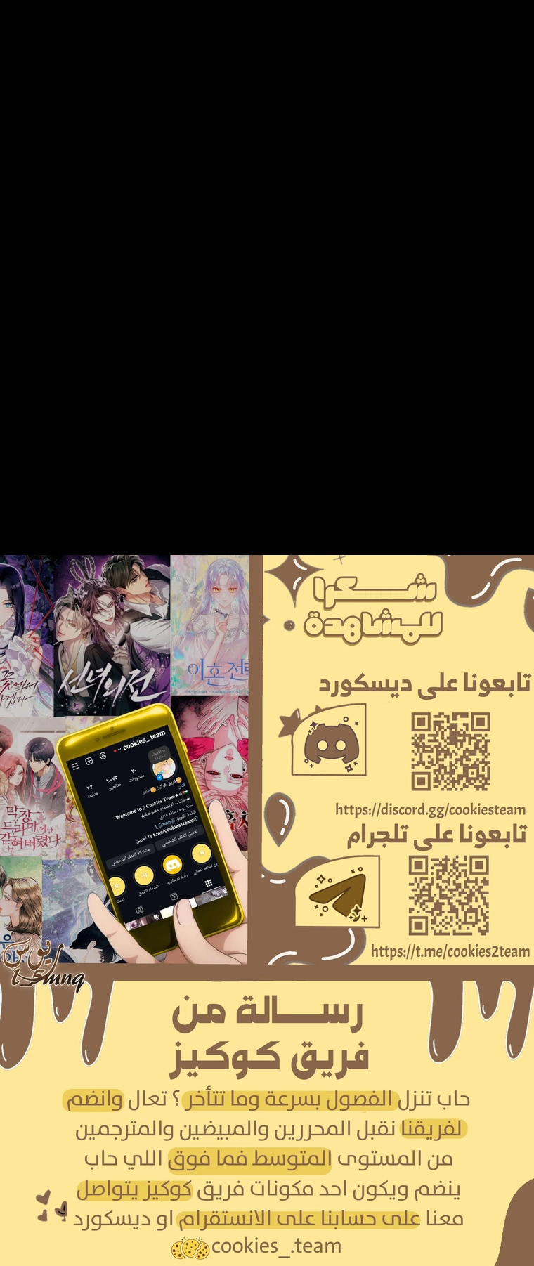 Read Everyone Was Obsessed With Me After I Became the Youngest Princess Favourite AR Manga Online