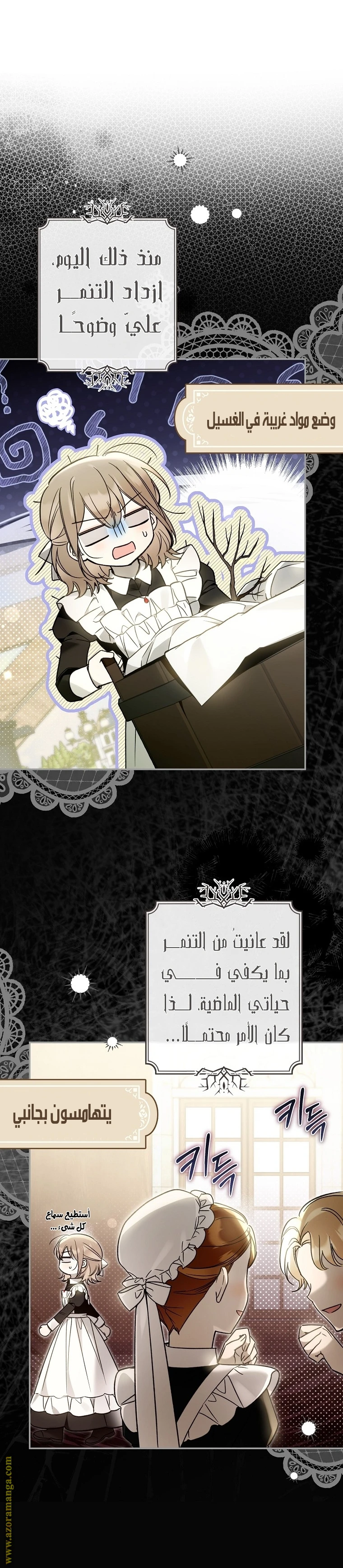 Read Everyone Was Obsessed With Me After I Became the Youngest Princess Favourite AR Manga Online