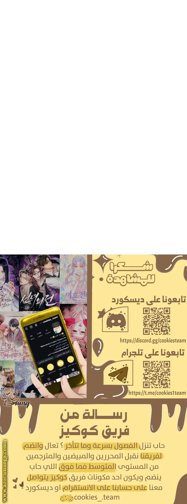Read Everyone Was Obsessed With Me After I Became the Youngest Princess Favourite AR Manga Online