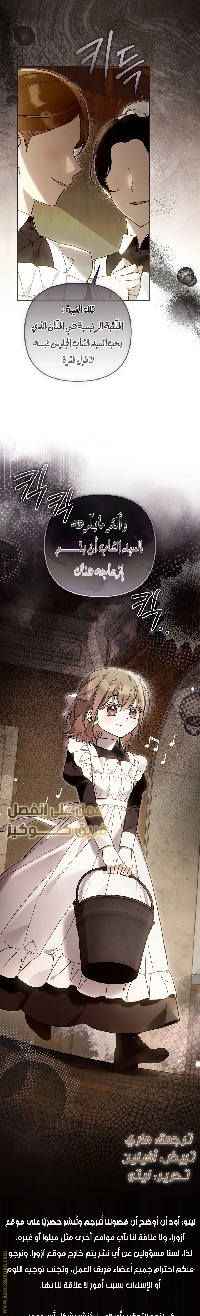 Read Everyone Was Obsessed With Me After I Became the Youngest Princess Favourite AR Manga Online