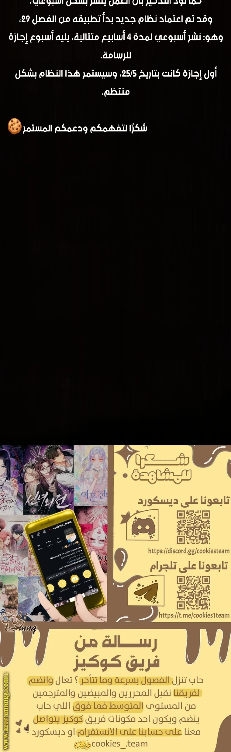 Read Everyone Was Obsessed With Me After I Became the Youngest Princess Favourite AR Manga Online