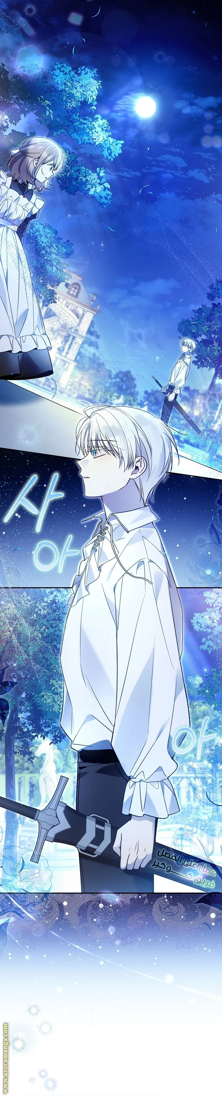 Read Everyone Was Obsessed With Me After I Became the Youngest Princess Favourite AR Manga Online