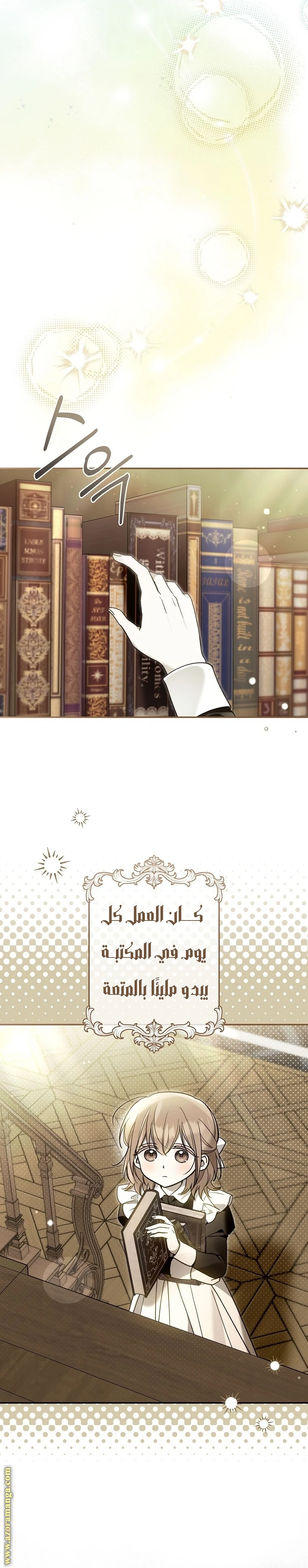 Read Everyone Was Obsessed With Me After I Became the Youngest Princess Favourite AR Manga Online
