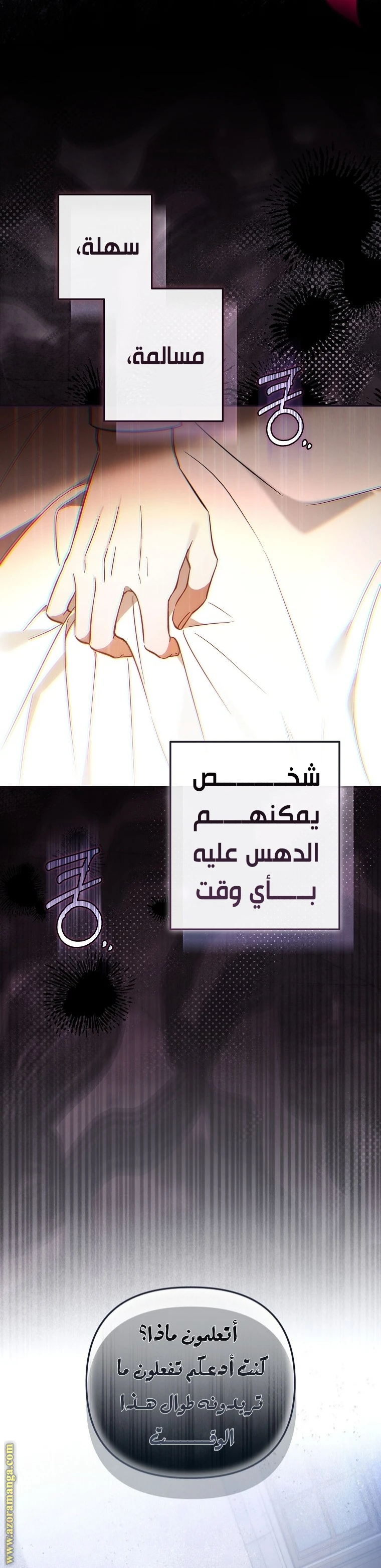 Read Everyone Was Obsessed With Me After I Became the Youngest Princess Favourite AR Manga Online