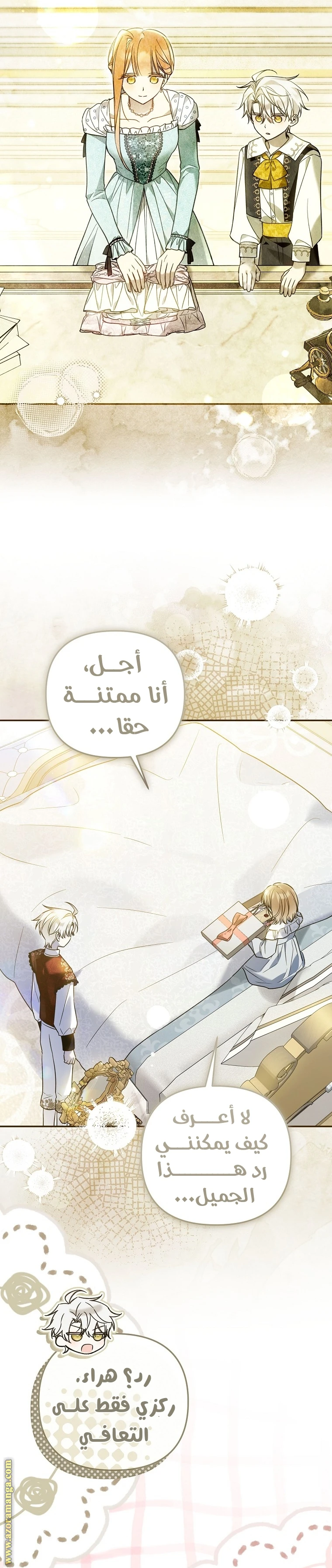 Read Everyone Was Obsessed With Me After I Became the Youngest Princess Favourite AR Manga Online