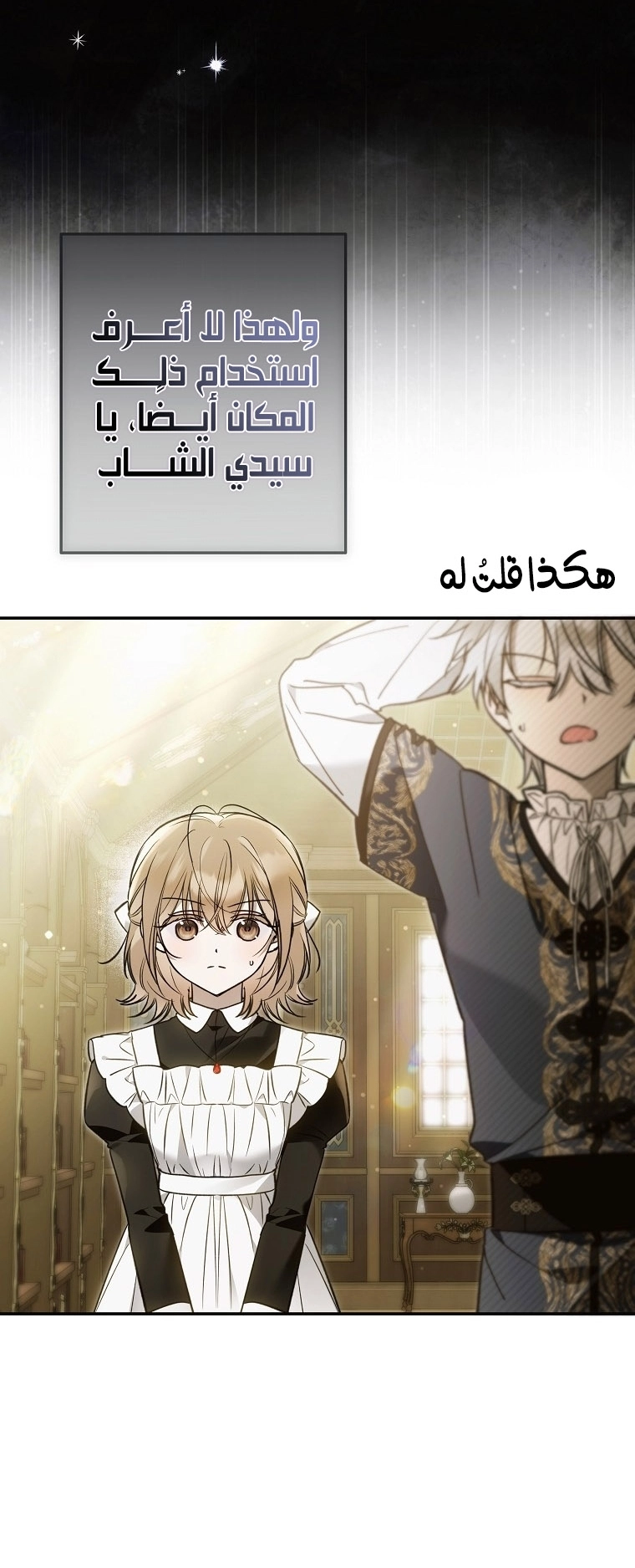 Read Everyone Was Obsessed With Me After I Became the Youngest Princess Favourite AR Manga Online