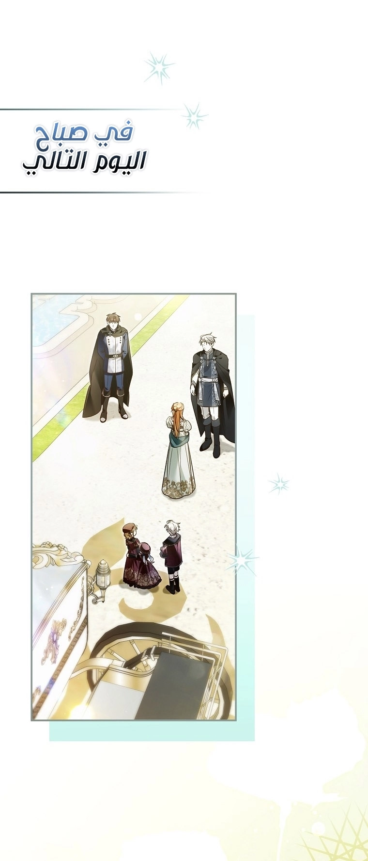 Read Everyone Was Obsessed With Me After I Became the Youngest Princess Favourite AR Manga Online