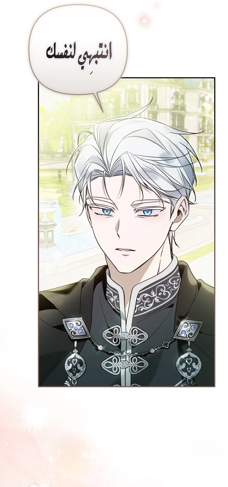 Read Everyone Was Obsessed With Me After I Became the Youngest Princess Favourite AR Manga Online