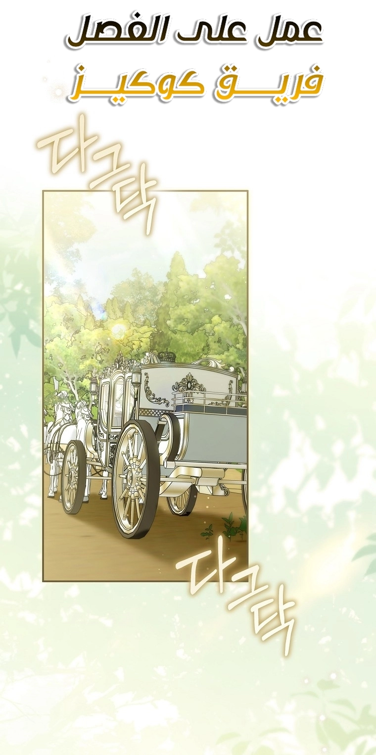 Read Everyone Was Obsessed With Me After I Became the Youngest Princess Favourite AR Manga Online