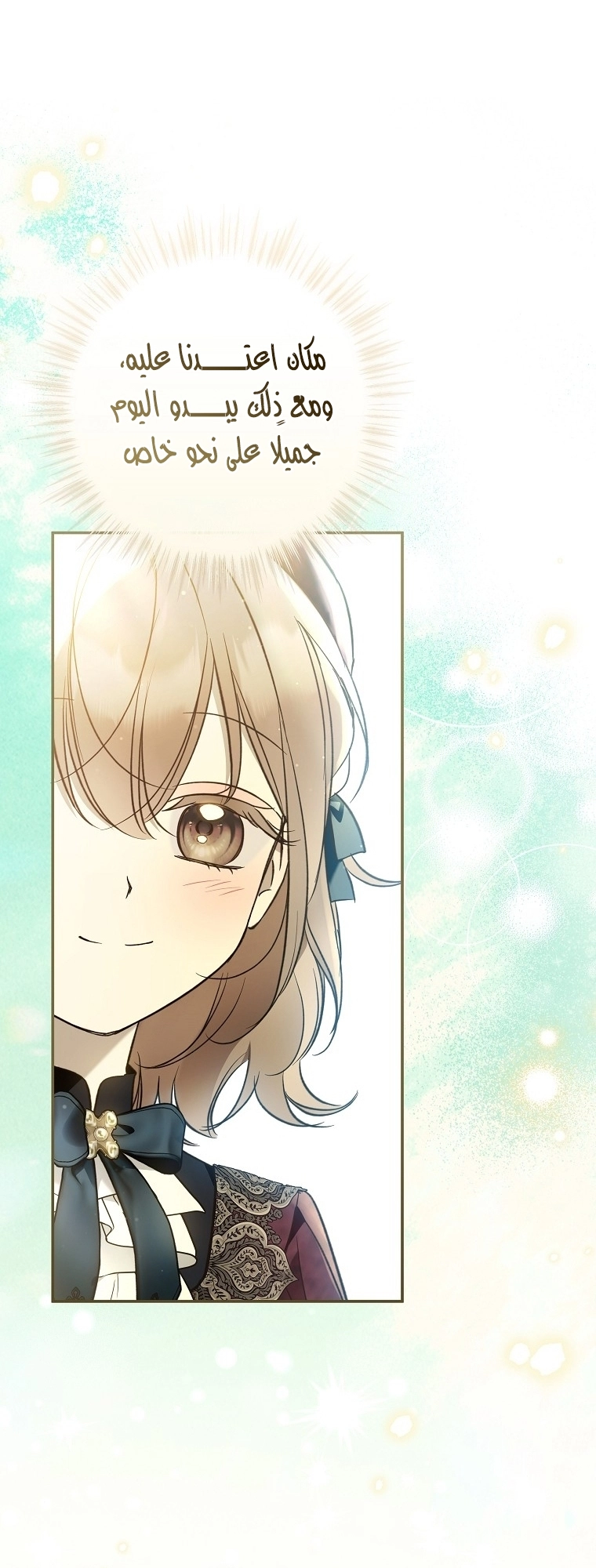 Read Everyone Was Obsessed With Me After I Became the Youngest Princess Favourite AR Manga Online
