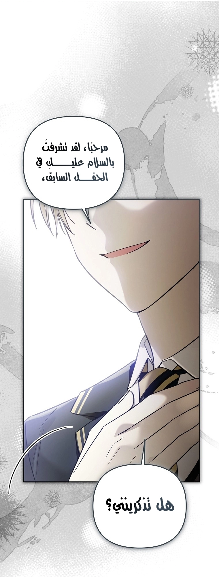 Read Everyone Was Obsessed With Me After I Became the Youngest Princess Favourite AR Manga Online