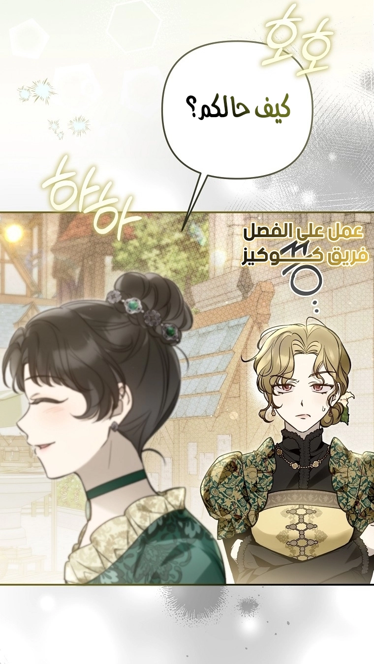 Read Everyone Was Obsessed With Me After I Became the Youngest Princess Favourite AR Manga Online