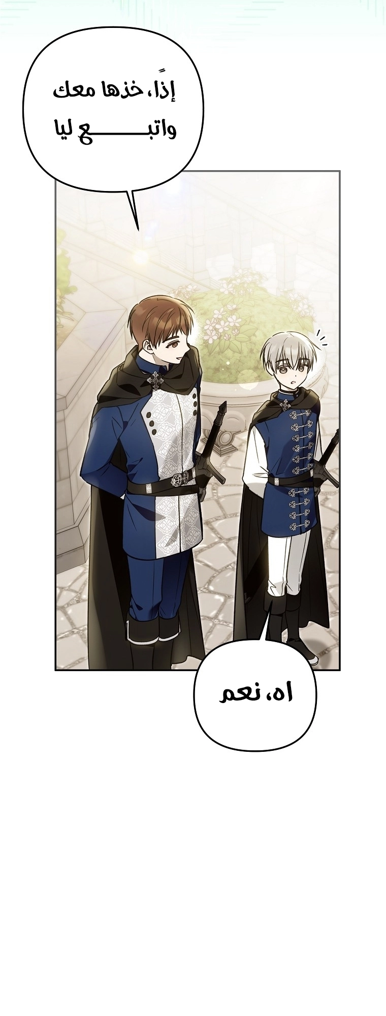 Read Everyone Was Obsessed With Me After I Became the Youngest Princess Favourite AR Manga Online