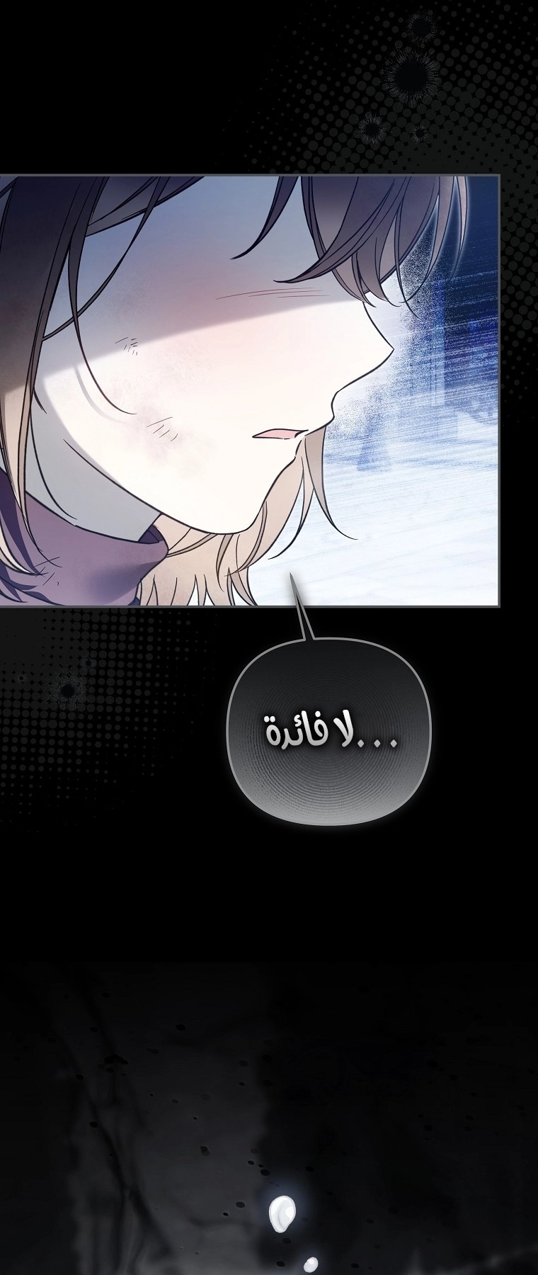 Read Everyone Was Obsessed With Me After I Became the Youngest Princess Favourite AR Manga Online