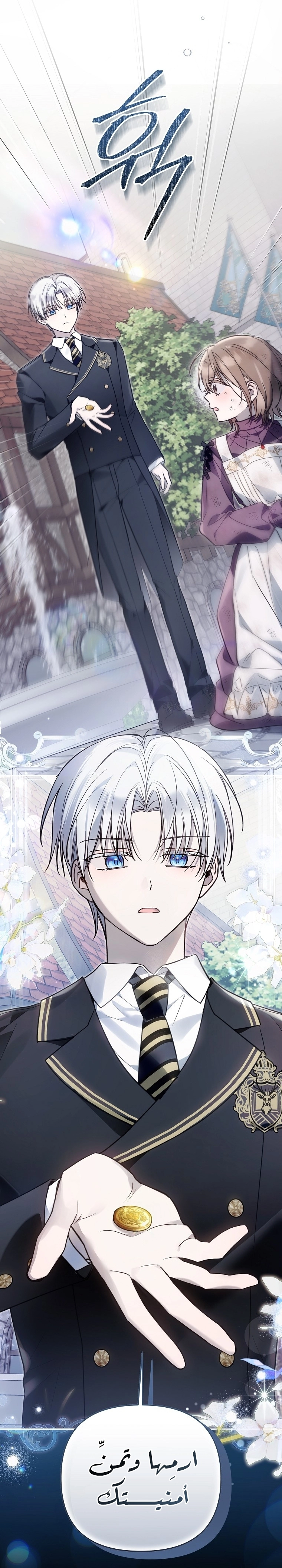 Read Everyone Was Obsessed With Me After I Became the Youngest Princess Favourite AR Manga Online