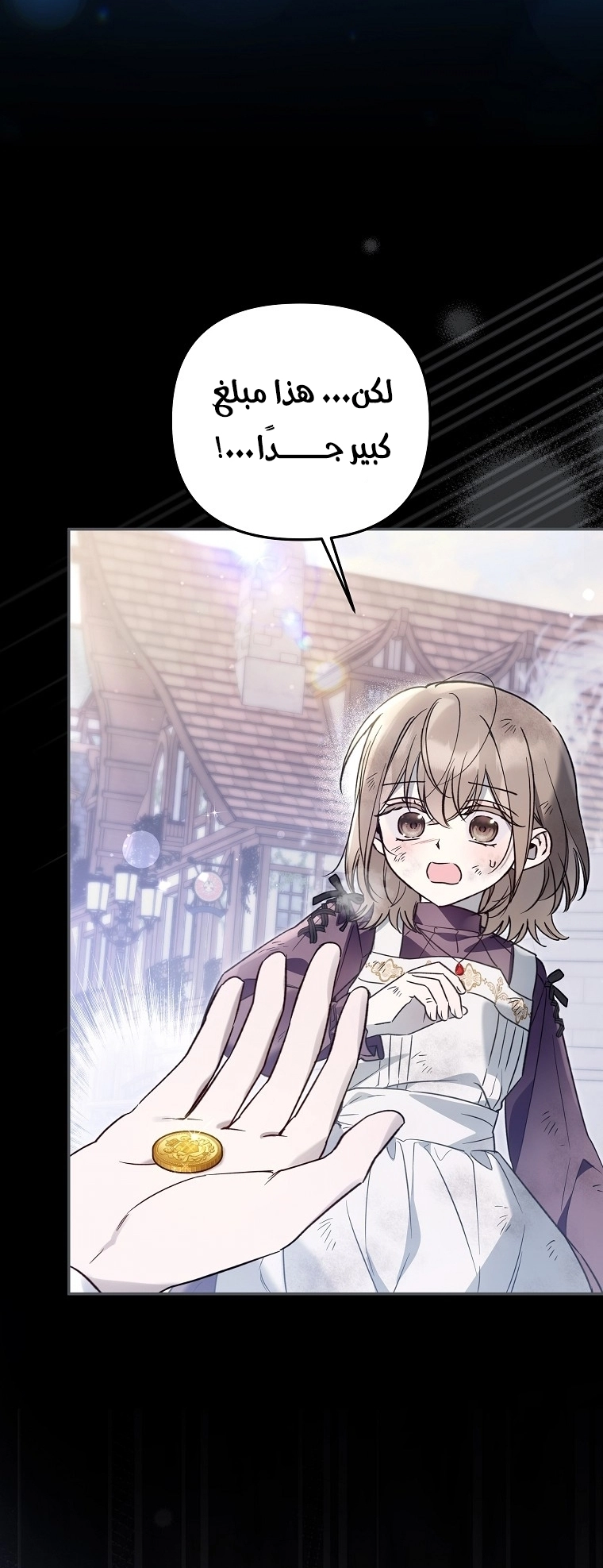 Read Everyone Was Obsessed With Me After I Became the Youngest Princess Favourite AR Manga Online