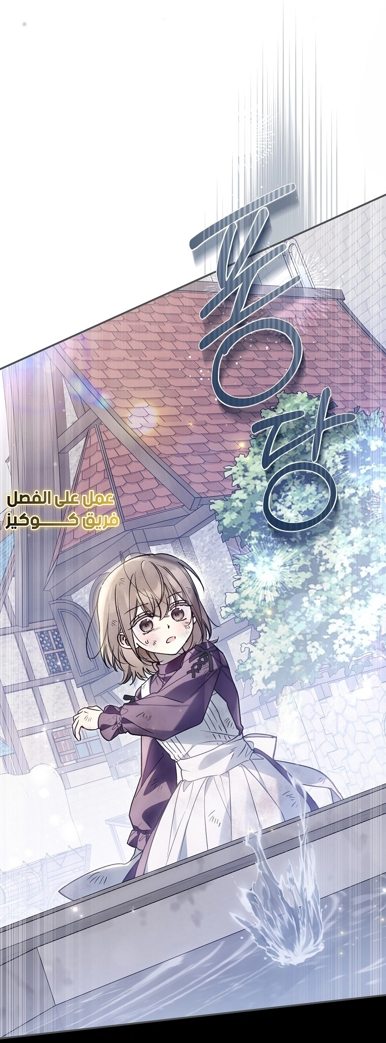 Read Everyone Was Obsessed With Me After I Became the Youngest Princess Favourite AR Manga Online