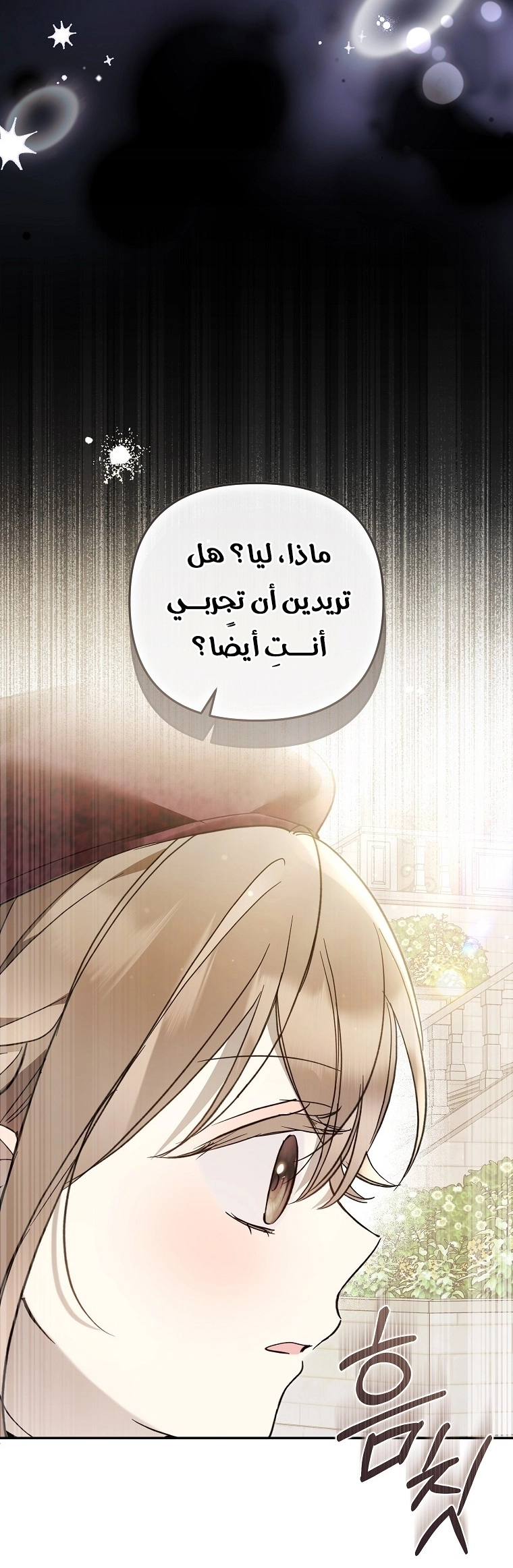 Read Everyone Was Obsessed With Me After I Became the Youngest Princess Favourite AR Manga Online