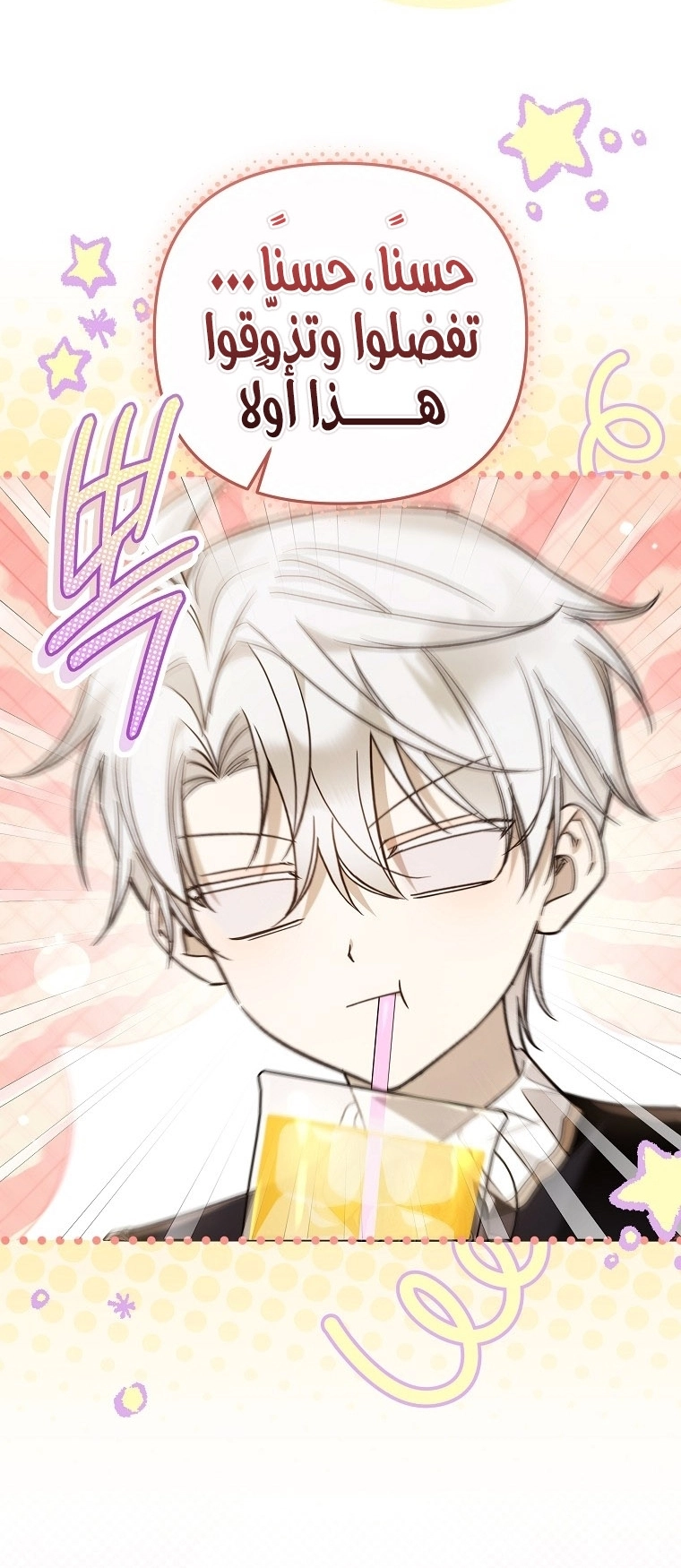 Read Everyone Was Obsessed With Me After I Became the Youngest Princess Favourite AR Manga Online