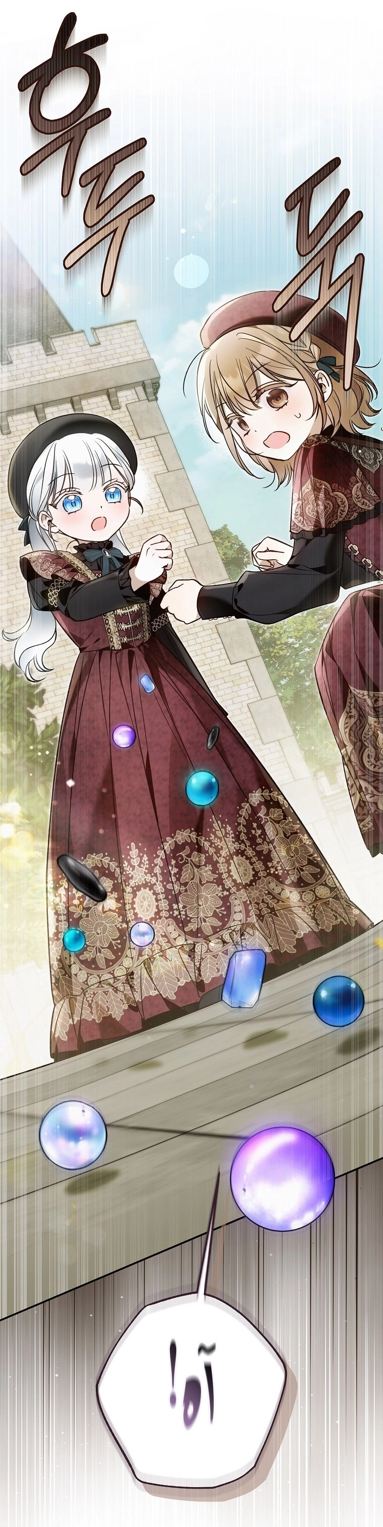 Read Everyone Was Obsessed With Me After I Became the Youngest Princess Favourite AR Manga Online