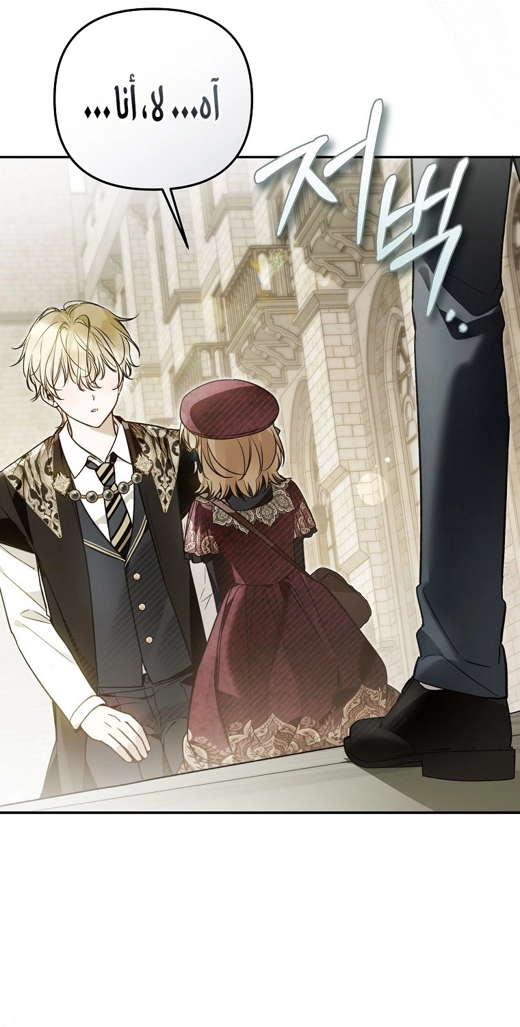 Read Everyone Was Obsessed With Me After I Became the Youngest Princess Favourite AR Manga Online