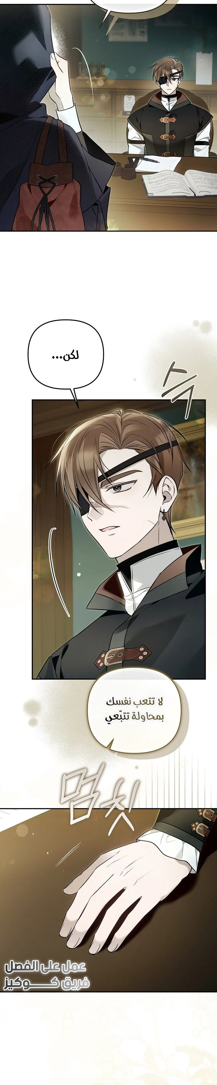 Read Everyone Was Obsessed With Me After I Became the Youngest Princess Favourite AR Manga Online