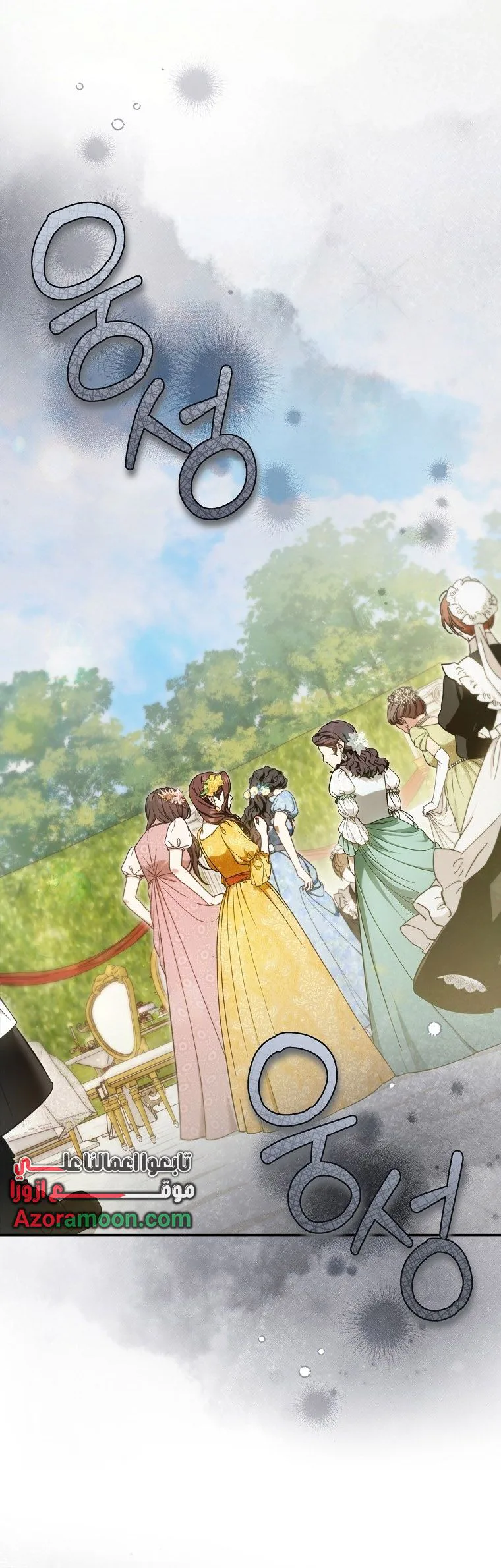 Read Everyone Was Obsessed With Me After I Became the Youngest Princess Favourite AR Manga Online