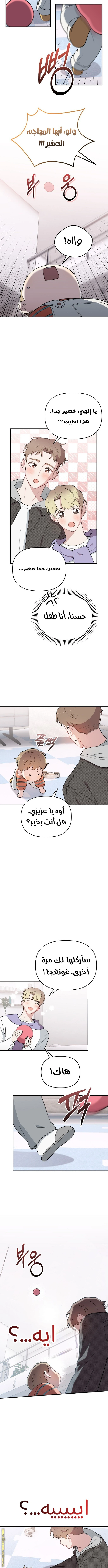 Read Face Genius, 0-Year-Old Top Star AR Manga Online