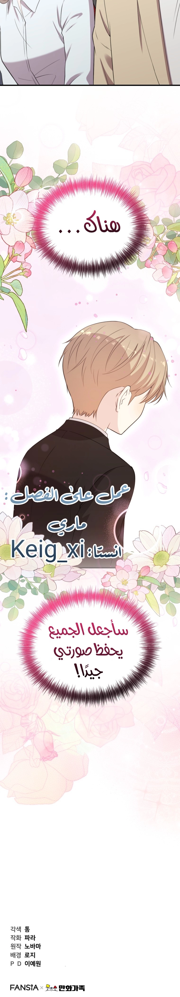 Read Face Genius, 0-Year-Old Top Star AR Manga Online