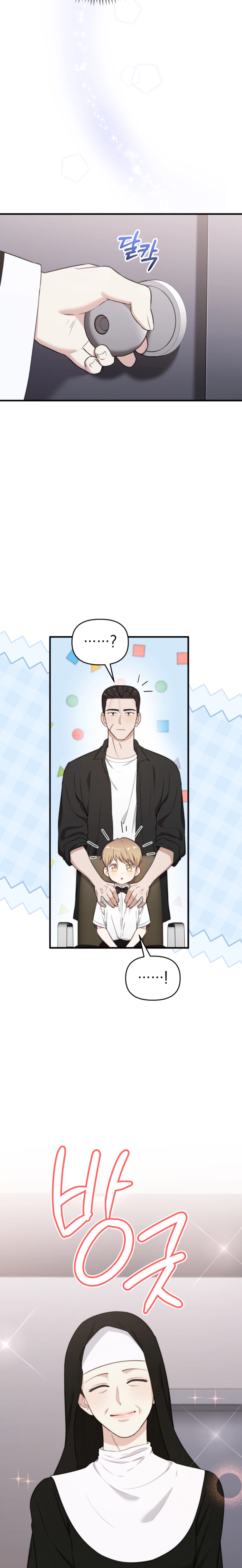 Read Face Genius, 0-Year-Old Top Star AR Manga Online