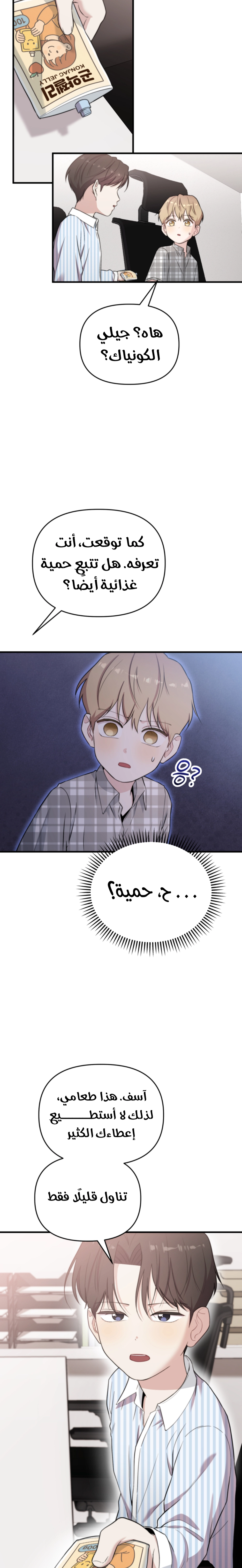 Read Face Genius, 0-Year-Old Top Star AR Manga Online