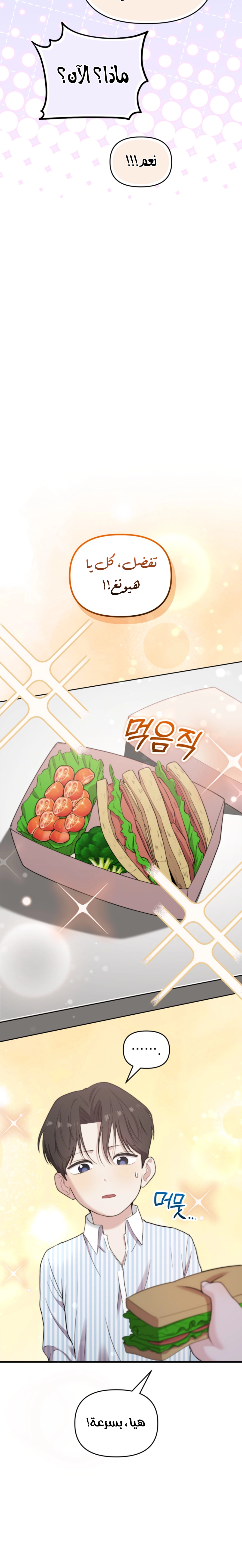 Read Face Genius, 0-Year-Old Top Star AR Manga Online