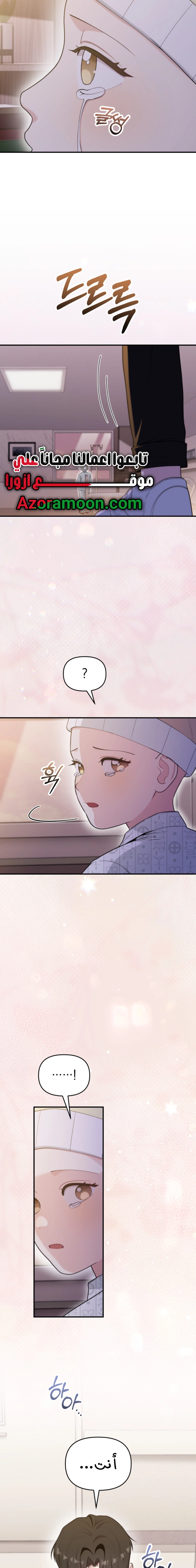 Read Face Genius, 0-Year-Old Top Star AR Manga Online
