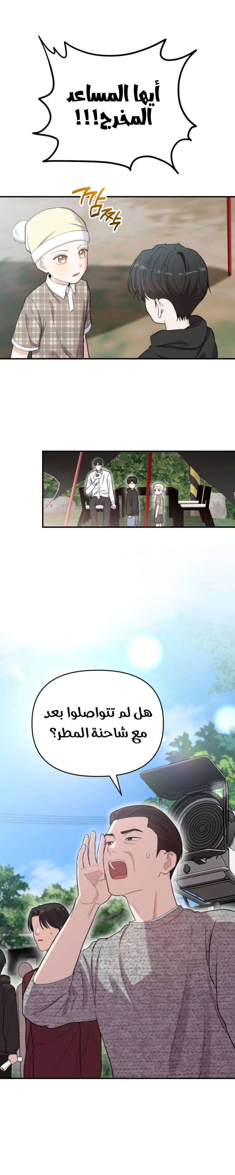 Read Face Genius, 0-Year-Old Top Star AR Manga Online
