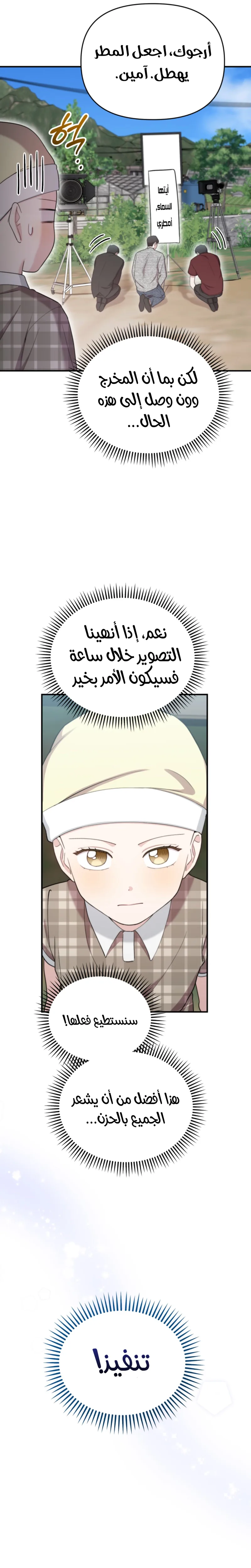 Read Face Genius, 0-Year-Old Top Star AR Manga Online