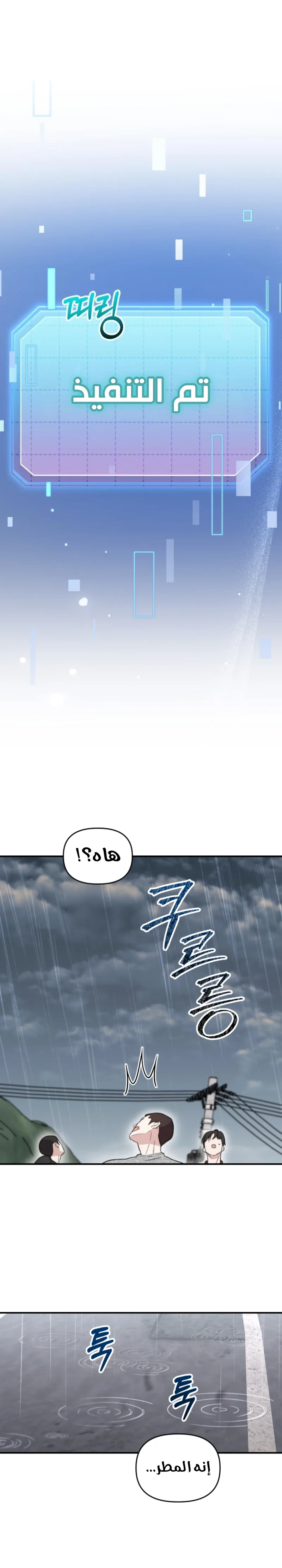 Read Face Genius, 0-Year-Old Top Star AR Manga Online