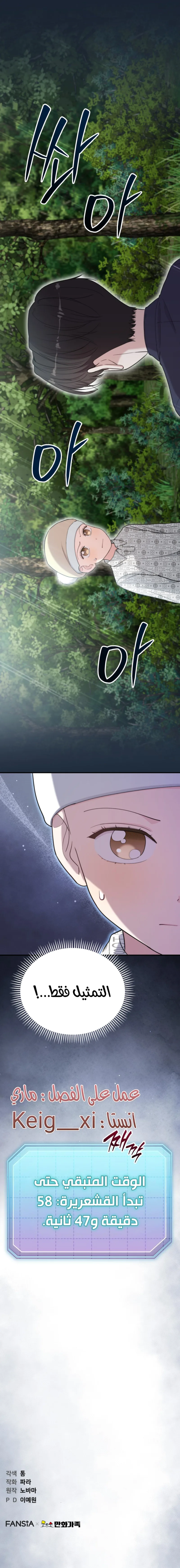 Read Face Genius, 0-Year-Old Top Star AR Manga Online