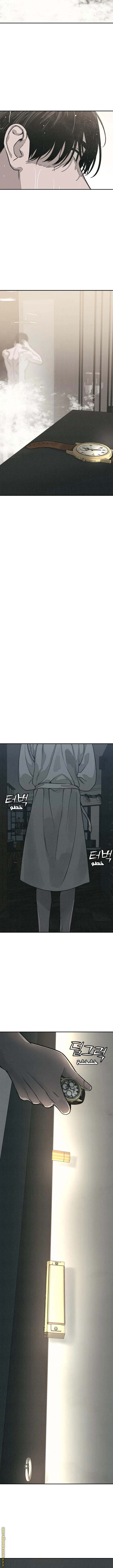Read For your murder AR Manga Online