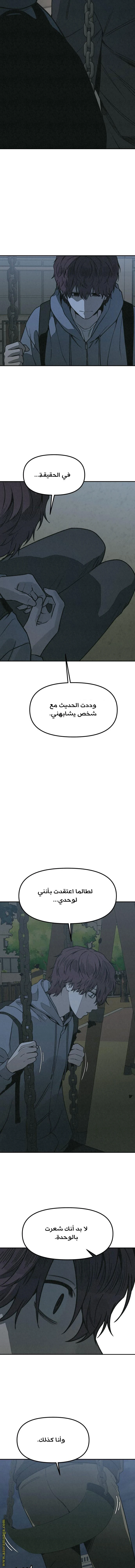 Read For your murder AR Manga Online