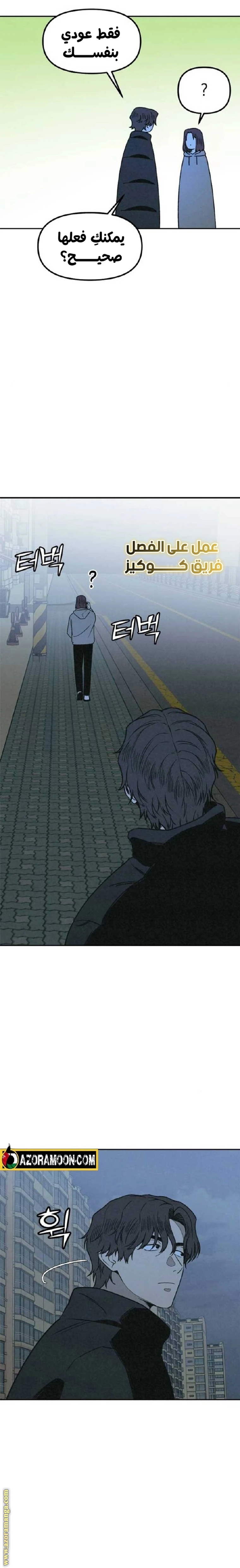Read For your murder AR Manga Online