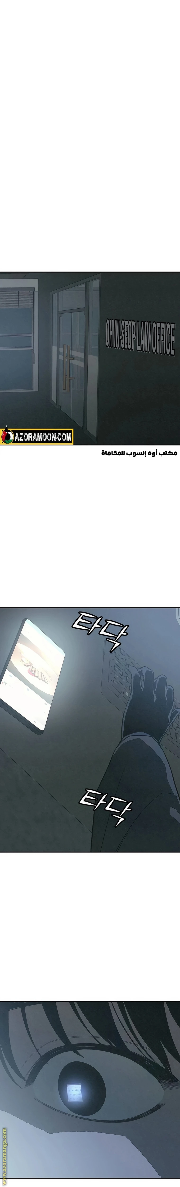 Read For your murder AR Manga Online
