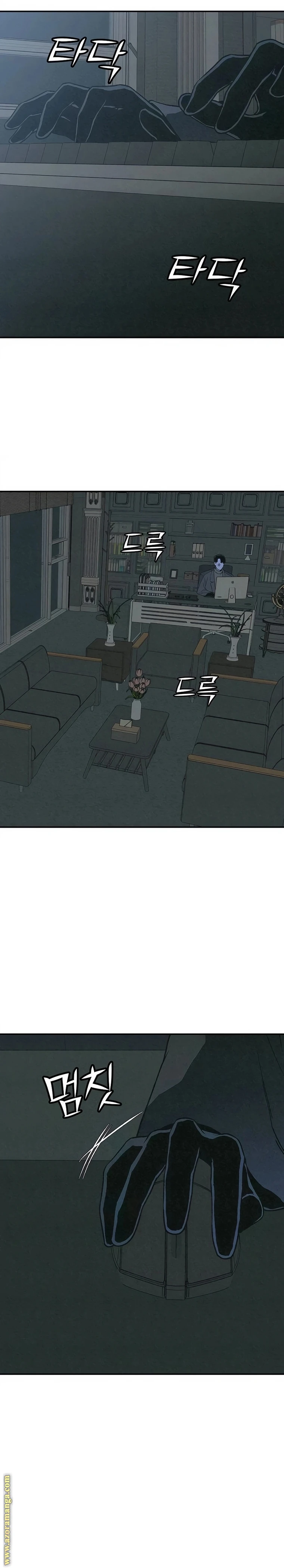 Read For your murder AR Manga Online