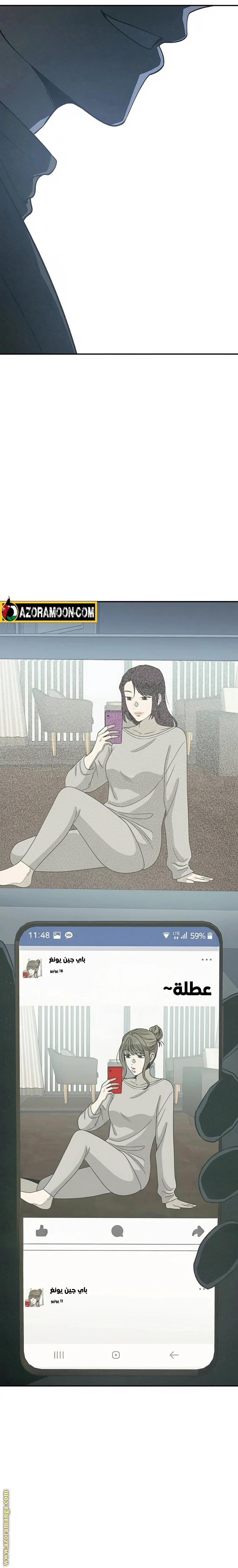 Read For your murder AR Manga Online