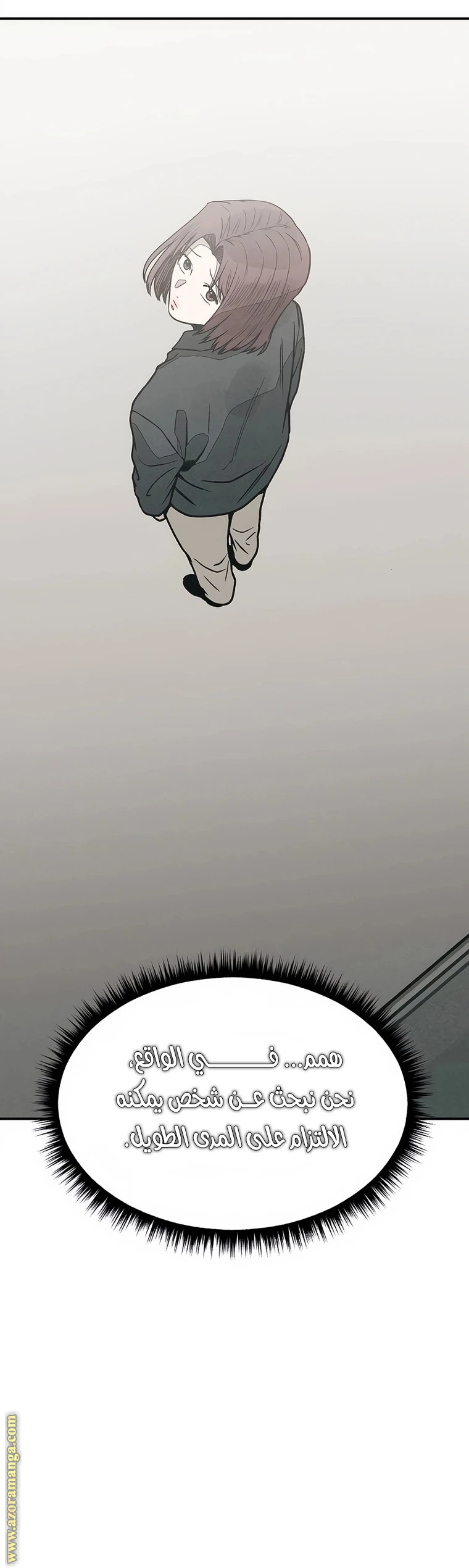Read For your murder AR Manga Online