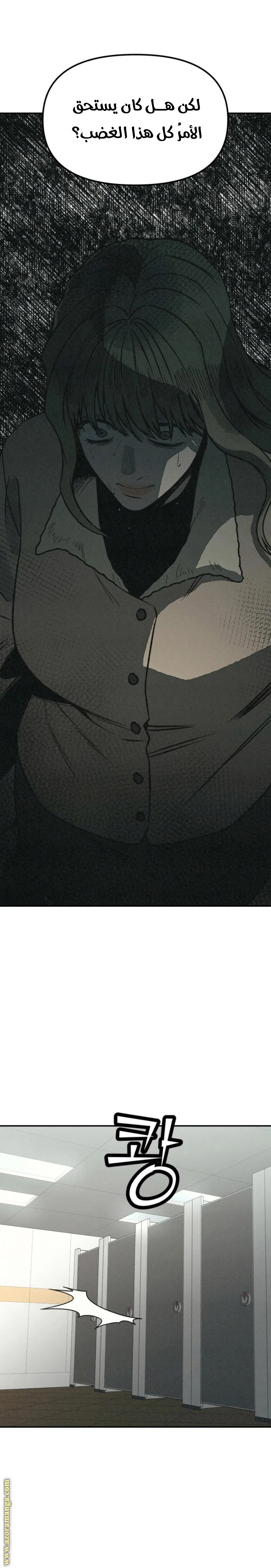 Read For your murder AR Manga Online